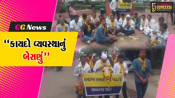Bhavnagar Aam admi Party