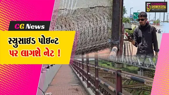 Narmada Maiya BRidge