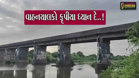 River Bridge