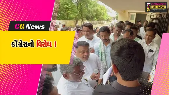 Bharuch Congress
