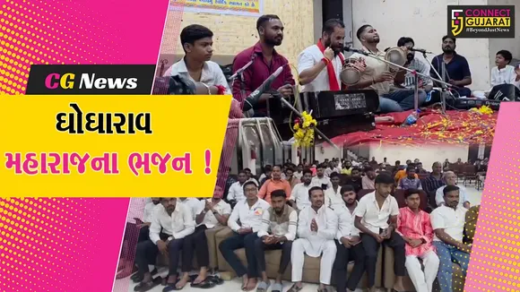 Valmiki Samaj Bharuch