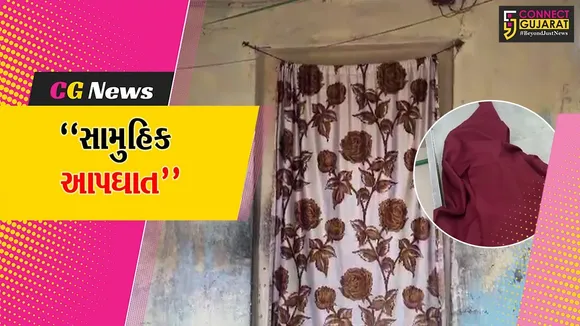 valsad mass suicide
