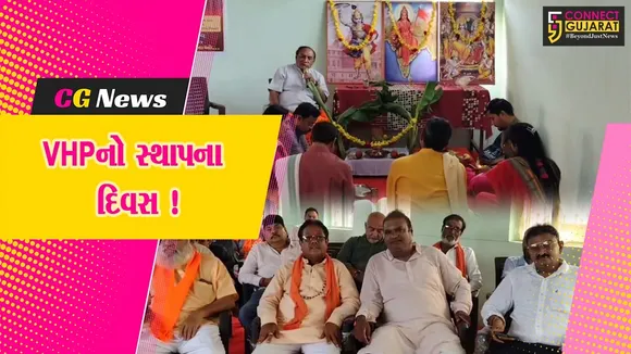 Vhp shtn