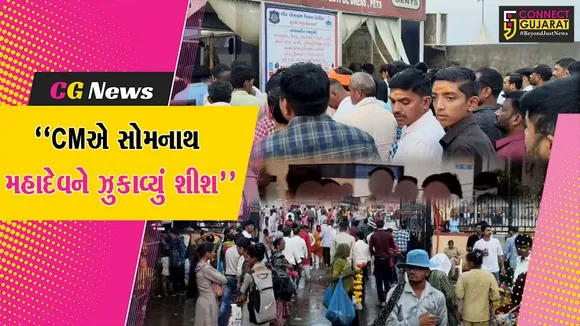 cm bhupendra patel somnath nahadev mandir
