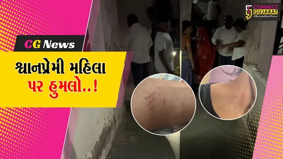 Surat WOmen Attack