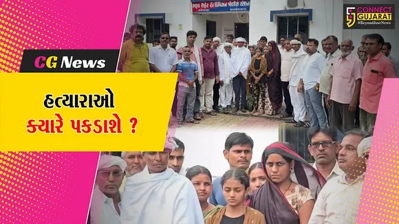 bharuch murder case
