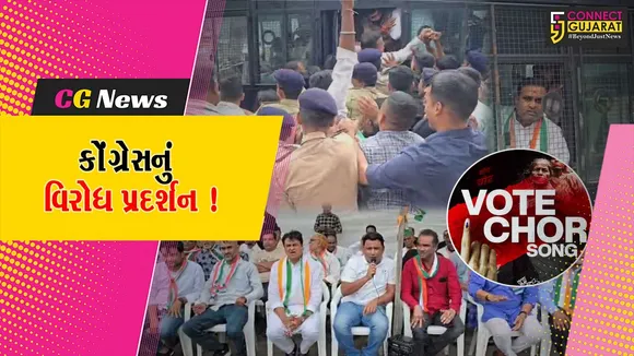 COngress Bharuch