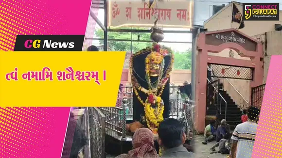 Shani Dev temple