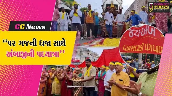 vyaswadi