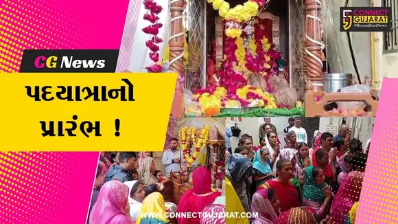 Ambaji PAdyatra