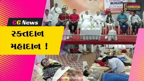 blood donation camp