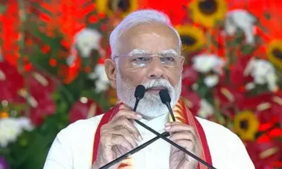પીએમpm
