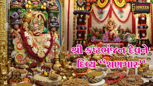 shalangpur dhan