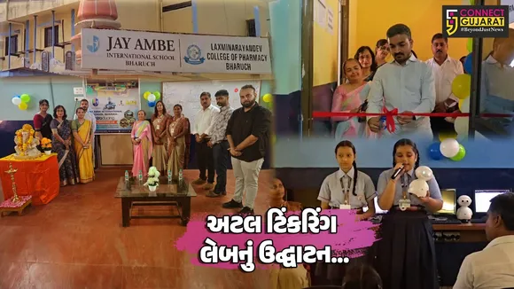 Atal Tinkering Lab