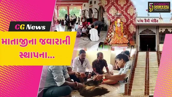 Panchdevi Mandir Tavra