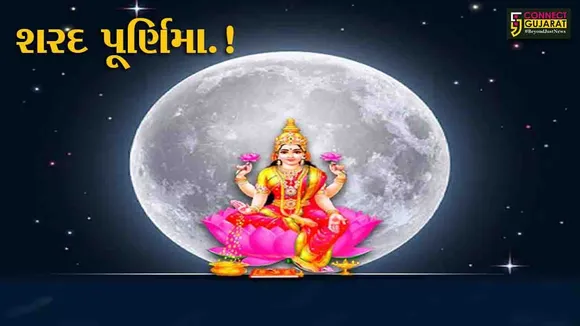 Sharad Purnima