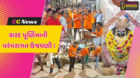 Sharad Purnima