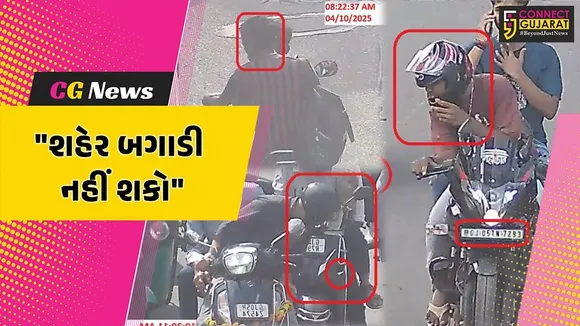 Surat Corporation
