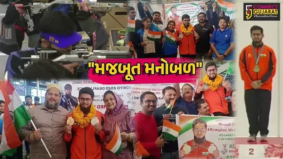 World Deaf Shooting Championship