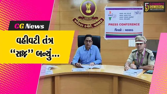 વલસાડ-ડાંગ લોકસભા બેઠક પર યોજાનાર મતદાનની તમામ તૈયારીઓ પૂર્ણ, વહીવટી અને પોલીસ તંત્ર સજ્જ બન્યું