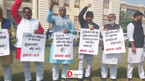 चुनावी बॉन्ड पर हंगामा