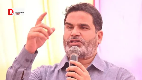 जन सुराज के तीन उम्मीदवारों पर केस