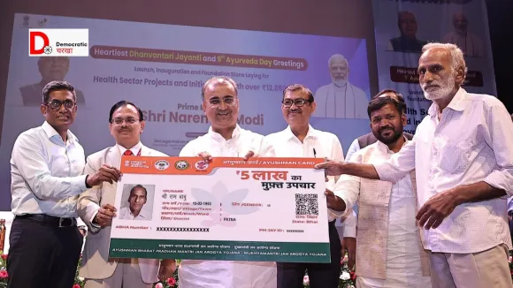 पीएम ने लॉन्च किया ये कार्ड