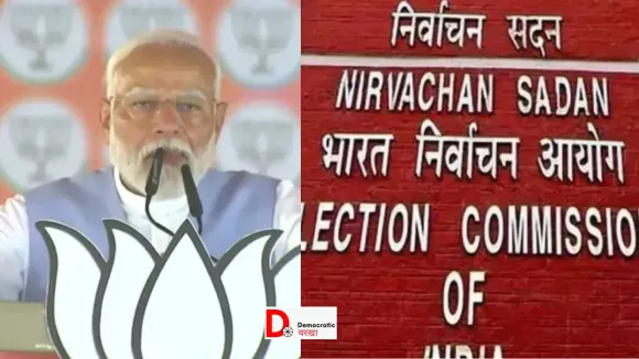 PM मोदी के खिलाफ संज्ञान