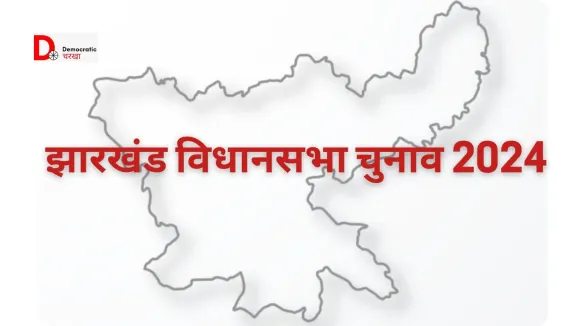 थम जाएगा चुनाव प्रचार का शोर