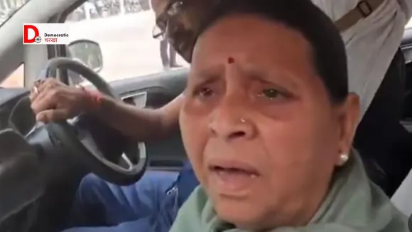 अलग राज्य की मांग