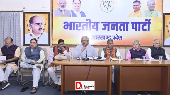 BJP की समीक्षा बैठक