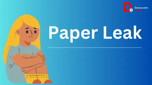 सीएचओ परीक्षा का पेपर लीक
