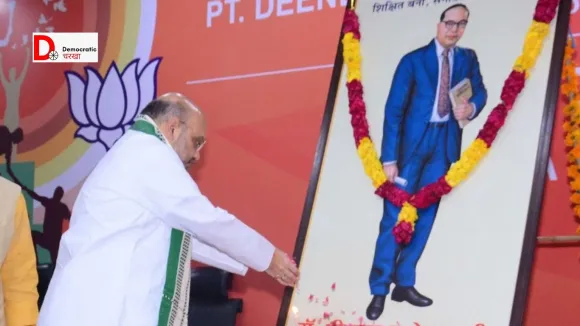 अमित शाह ने अंबेडकर को लेकर क्या कहा