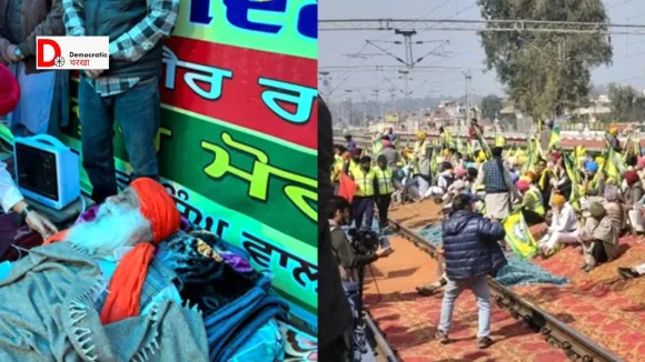 किसानों का रेल रोको आंदोलन
