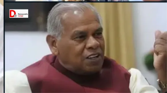 हम पार्टी का अहम फैसला
