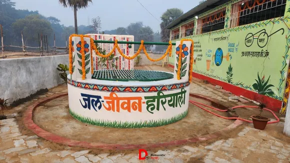 jal jeevan 1