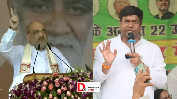 मुकेश सहनी का शाह से सवाल