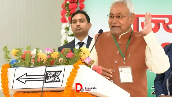 JDU की प्रदेश कार्यकारिणी