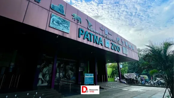 पटना जू में आग