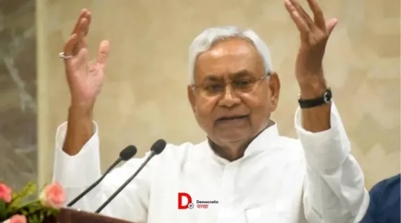 JDU की बैठक आज