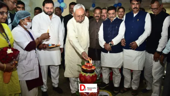 डीएमसीएच का उद्घाटन