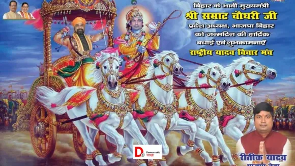 भाजपा के कृष्ण
