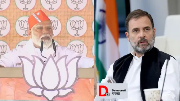 PM Modi और राहुल गांधी को भेजा नोटिस