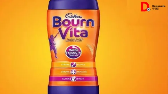 Bourn Vita को हेल्थ ड्रिंक