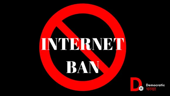 Internet Ban