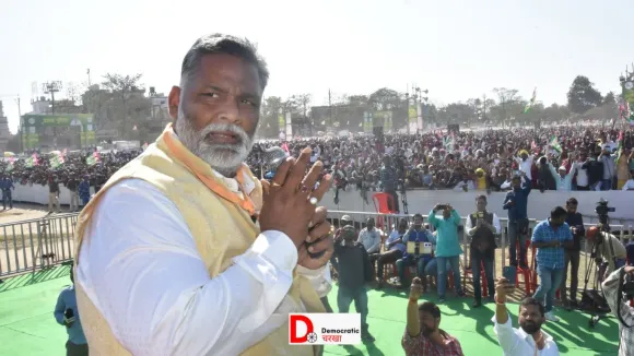 पापू यादव के खिलाफ आचार संहिता उलंघन का मामला