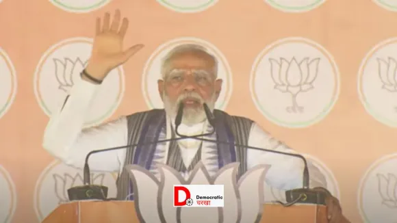 अररिया में गरजे पीएम मोदी
