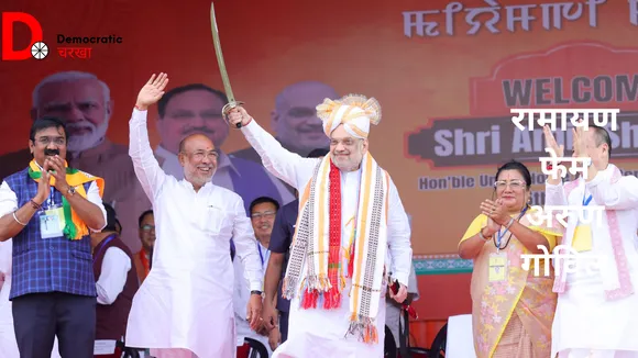अमित शाह की मणिपुर रैली