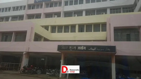 IPRD बिल्डिंग में लगी आग