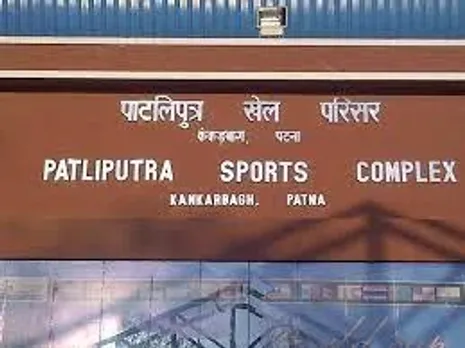 पाटलिपुत्र खेल परिसर